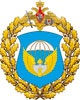 51-й парашютно-десантный полк 106-й ВДД проводит ротно-тактическое учение с десантированием и боевой стрельбой