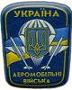 Проведение усовершенствования умений и навыков офицеров ротного звена АМВ Украины