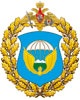 В Крыму проведено десантирование личного состава и боевой техники 7-й десантно-штурмовой дивизии