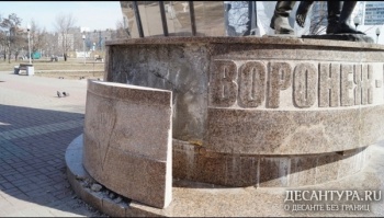 В Воронеже частично разрушился памятник ВДВ