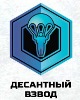 Международный конкурс «Десантный взвод» стартовал в Пскове