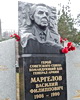 Памятный монумент Маргелову открыли в Нижнем Новгороде