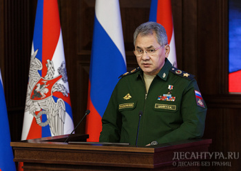 Министр обороны России: мобильность и ударные возможности ВДВ наращиваются