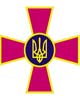 Части и соединения ВДВ Украины несут службу в штатном режиме