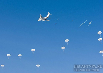 Российские и белорусские десантники совершили прыжки с парашютом из самолетов Ил-76 ВТА ВКС РФ