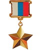 В Воздушно-десантных войсках отмечают 21-ую годовщину установления звания Героя Российской Федерации