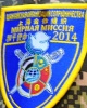 Казахстанские десантники убыли для участия в учении ШОС «Мирная миссия-2014»