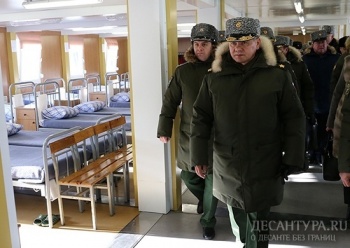 Министр обороны России проверил ход строительства новых казарм в 242 учебном центре ВДВ