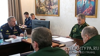 Сергей Шойгу провел совещание с командованием ВДВ