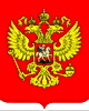 Распоряжение Правительства Российской Федерации