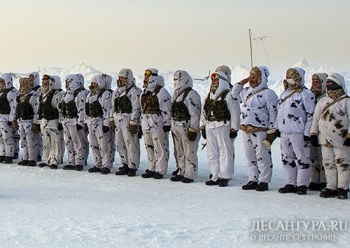 Российские десантники начали выдвижение в сторону Северного полюса
