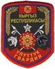 Войсковой части 708 Нацгвардии Кыргызстана вручено Боевое знамя
