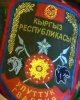 В Кыргызстане будет создана новая Национальная гвардия