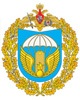 Знаком «За отличие» награждены десантники 242-го УЦ ВДВ