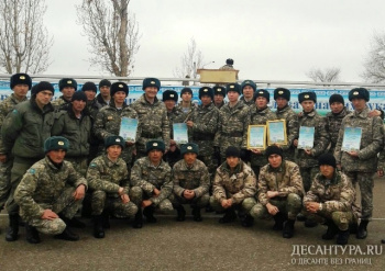 ДШВ ВС РК провели конкурс профессионального мастерства военнослужащих