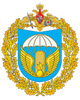 Ветераны отдельного Гвардейского 345 парашютно-десантного полка приедут в Омск из городов Сибири, с Дальнего Востока и зарубежья