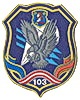 Новобранцы 103-й отдельной гвардейской воздушно-десантной бригады осваивают азы военной службы