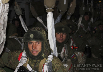 В ходе учения спецназ ВВО десантировался ночью в Хабаровском крае