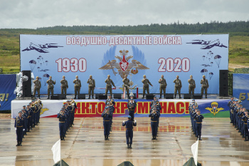 Большим военно-спортивным праздником на полигоне "Алабино" десантники отметили 90-ю годовщину образования ВДВ