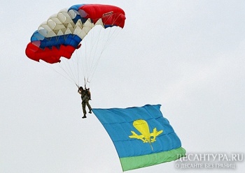 Российские десантники стали абсолютными победителями 38-го чемпионате мира по парашютному спорту