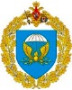 Десантники отпраздновали юбилей 38-го полка связи ВДВ
