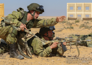 Военнослужащие ВДВ России и ПДВ Египта выполнили боевые стрельбы в ходе совместного учения
