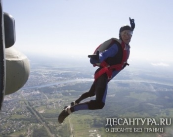 В Карелии за кубок России поборются два лучших парашютиста мира