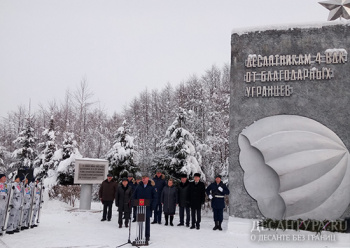 В Смоленской области почтили память участников Вяземской воздушно-десантной операции