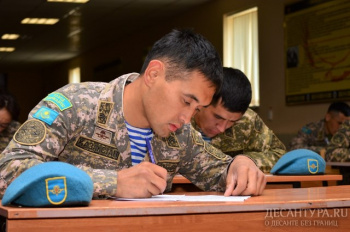 Командиры и начальники штабов батальонов ДШВ ВС РК проходят курсы «Тактик»