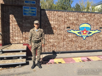 Казахстанский десантник помог задержать находящихся в розыске преступников