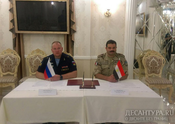 Совместное учение российских и египетских десантников состоится в сентябре