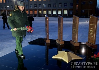Министр обороны России совершил рабочую поездку в Новосибирск, где посетил расположение соединения специального назначения