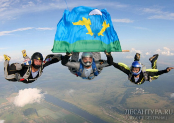 Военнослужащие ВДВ России примут участие в чемпионате ВС РБ по парашютному спорту