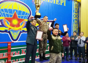 Команда Десантно-штурмовых войск заняла первое место в турнире СВ ВС РК по боксу