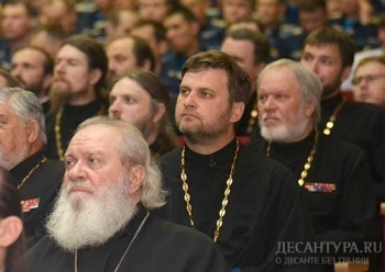 Священнослужители ВДВ прибыли в Санкт-Петербург для участия в сборах войскового духовенства