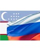 Российские десантники приняли военную делегацию Узбекистана