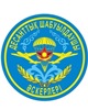 38-я десантно-штурмовая бригада ДШВ признана лучшей в ВС РК по итогам 2017 учебного года