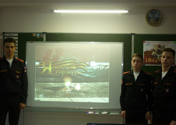 В Омском кадетском военном корпусе провели серию занятий по теме «Великая Отечественная война в истории моей семьи»