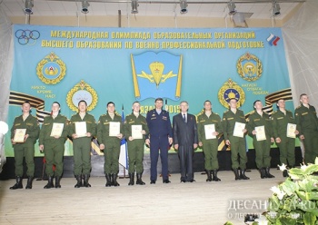 В Рязани состоялась церемония закрытия Международной олимпиады по военно-профессиональной подготовке
