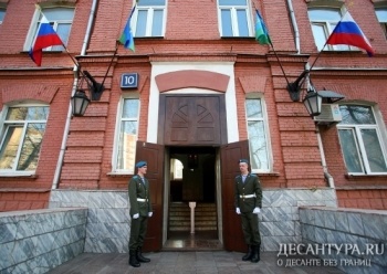 В Командовании ВДВ России приняли военную делегацию Республики Беларусь