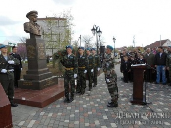 В Славянске-на-Кубани открыли памятник генералу ВДВ Маргелову