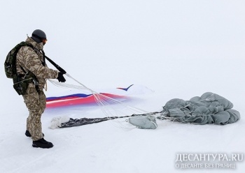 Десантники планируют осуществить массовое десантирование в районе Северного полюса