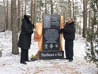 В Угранском районе возле д. Желанья открыт памятник героям-десантникам ВОВ