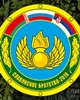 Международное военное учение «Славянское братство-2018» успешно завершено