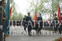 Воспитанники республиканской школы "Жас Улан" возлагают корзину с цветами к памятнику воинам-фронтовикам, умершим от ран в госпиталях г.Акмолинска в 1941-1946 годах.
9 мая 2015 года.