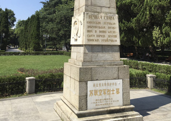 Делегация ВДВ возложила венок на Мемориале советских лётчиков в КНР