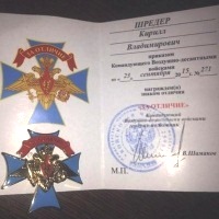 Знаком «За отличие» награждены десантники 242-го УЦ ВДВ
