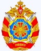 В Новосибирском высшем военном командном училище прошло торжественное собрание по случаю Дня военного разведчика