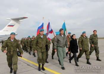 Российские десантники прибыли в Сербию для участия в совместном антитеррористическом учении