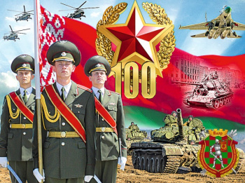 Приказ министра обороны Республики Беларусь от 7 февраля 2018 г. № 170
